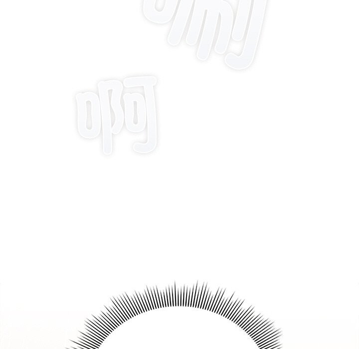 请弄臟我的女朋友第17話