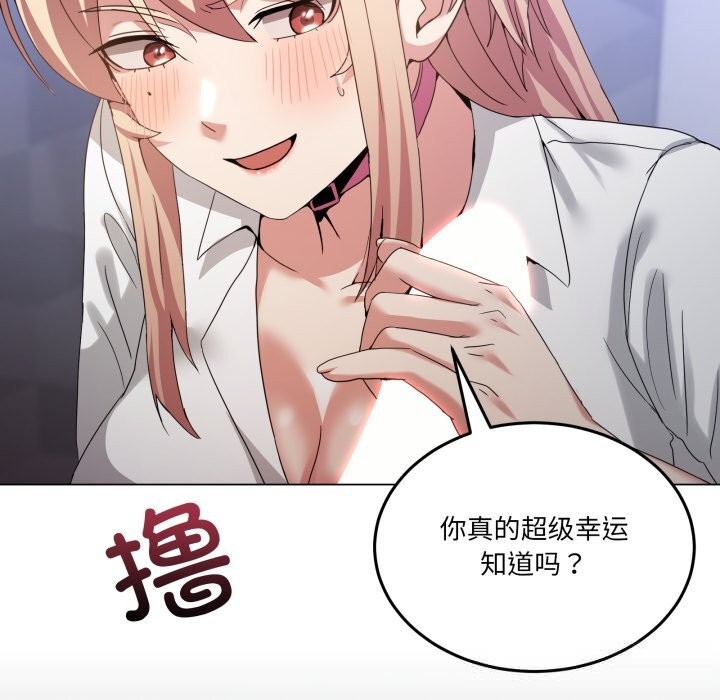 男人止步第18話