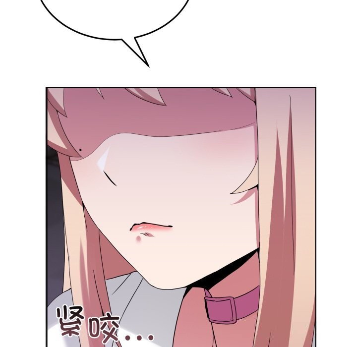 男人止步第18話