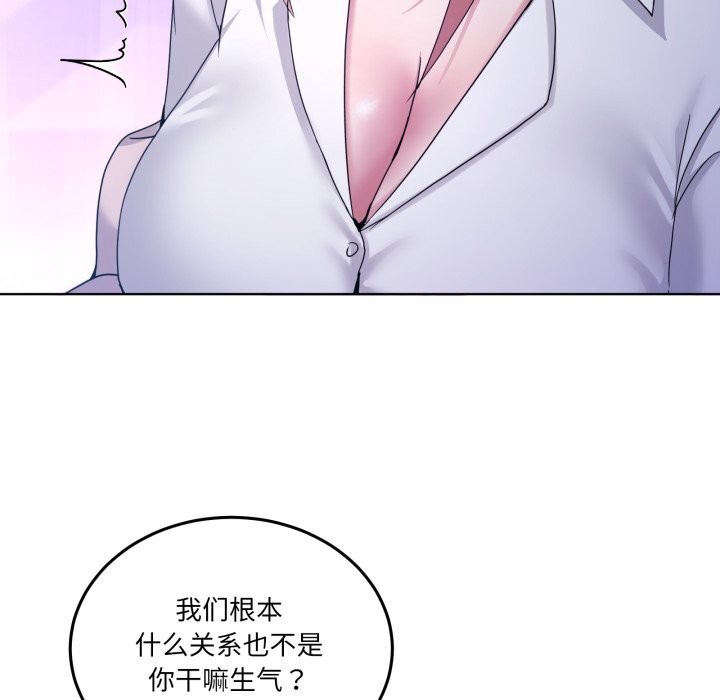 男人止步第18話