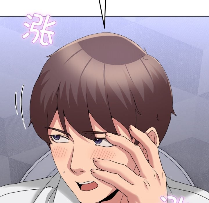 男人止步第18話