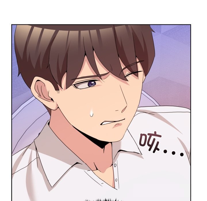 男人止步第18話