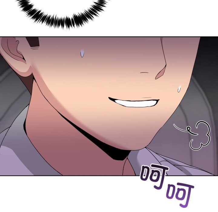 男人止步第18話