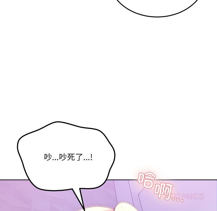 男人止步第18話