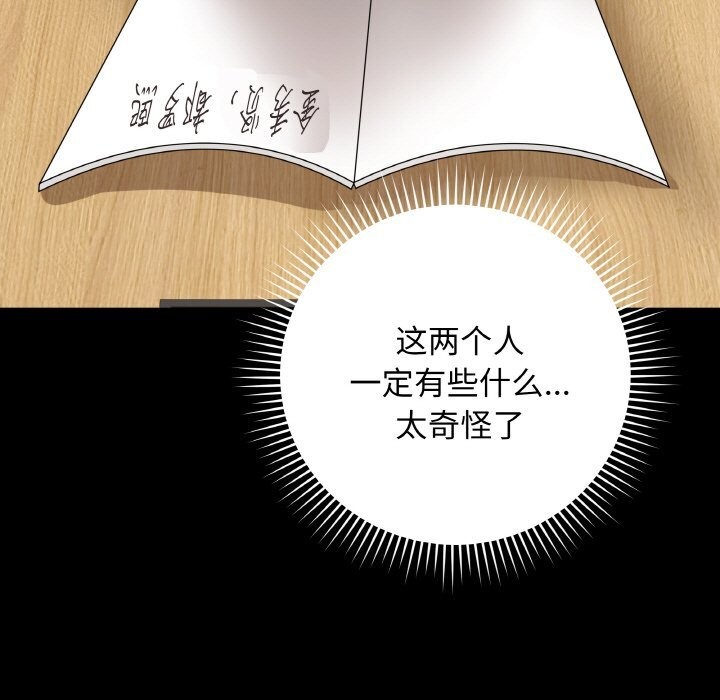 最后的冲刺第24話