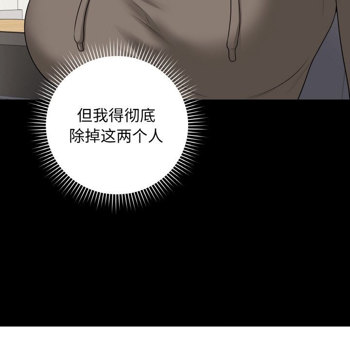 最后的冲刺第24話