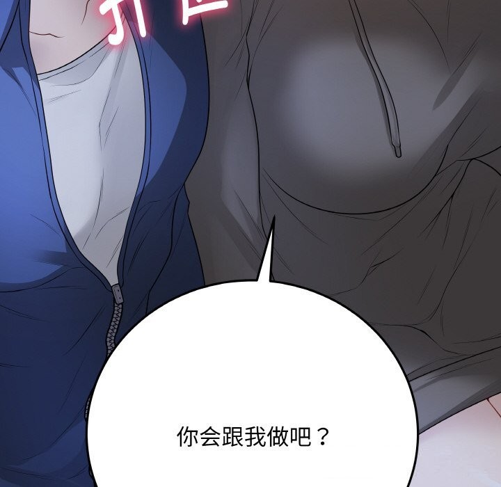 最后的冲刺第24話