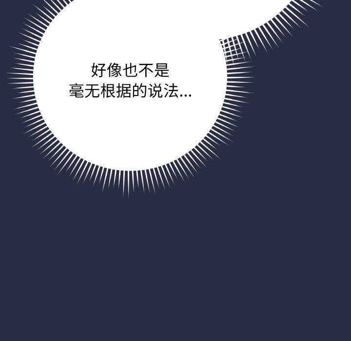 最后的冲刺第24話