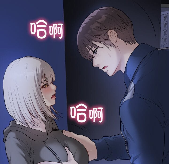 最后的冲刺第24話