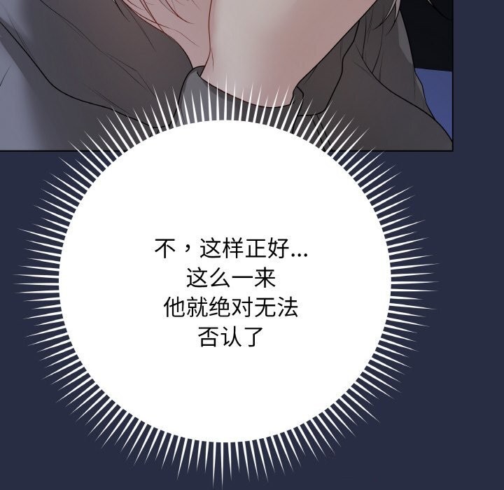 最后的冲刺第24話