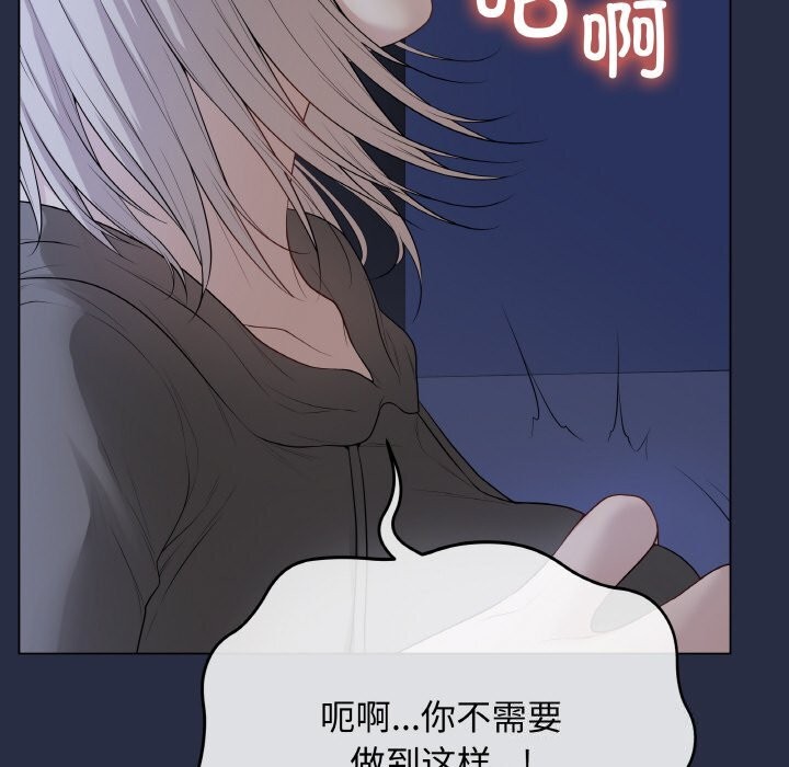 最后的冲刺第24話