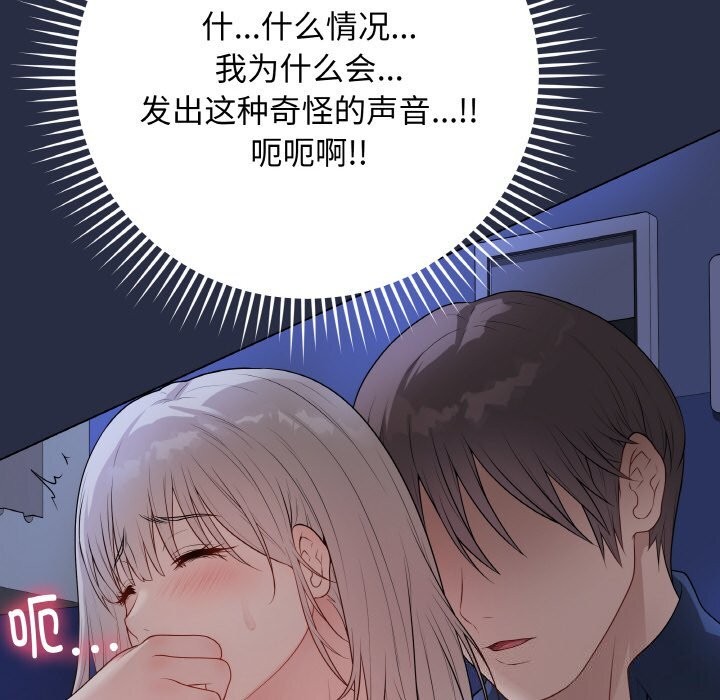 最后的冲刺第24話