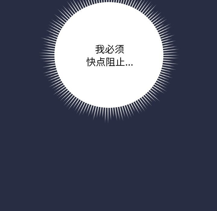 最后的冲刺第24話