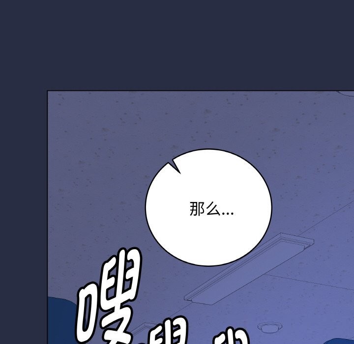 最后的冲刺第24話