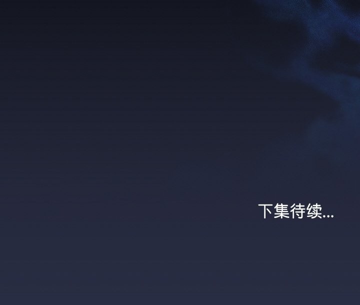 最后的冲刺第24話