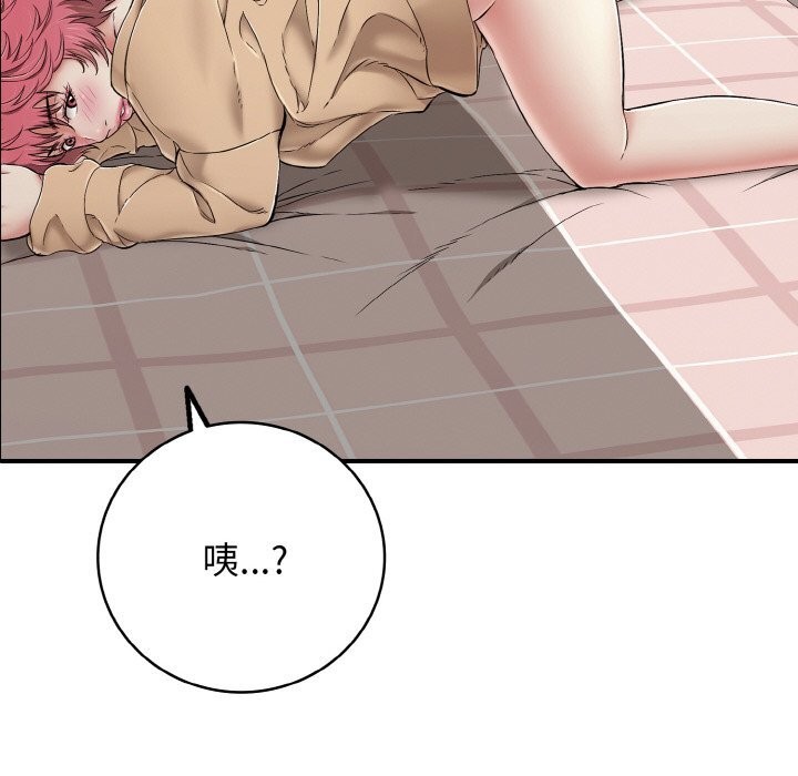 再爱我一次第31話