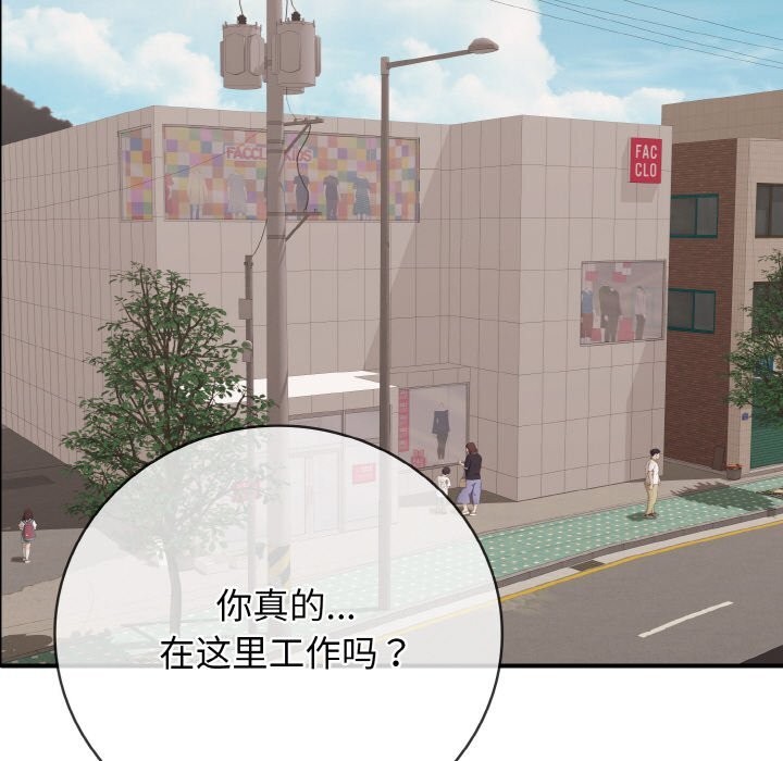 再爱我一次第31話