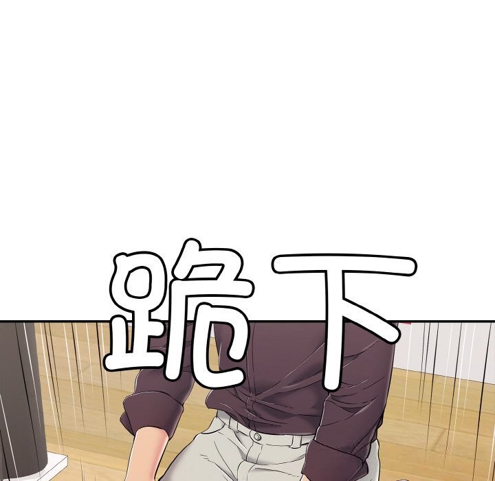 再爱我一次第31話