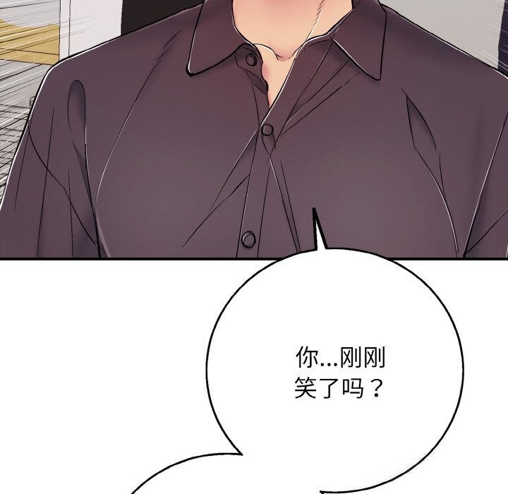 再爱我一次第31話