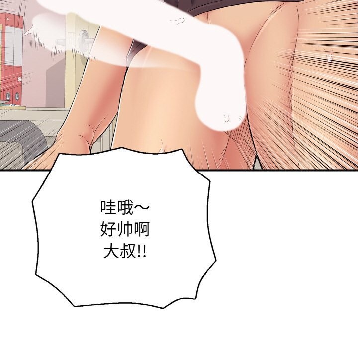 再爱我一次第31話