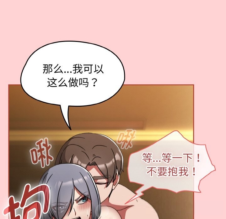 热情拳击馆第35話