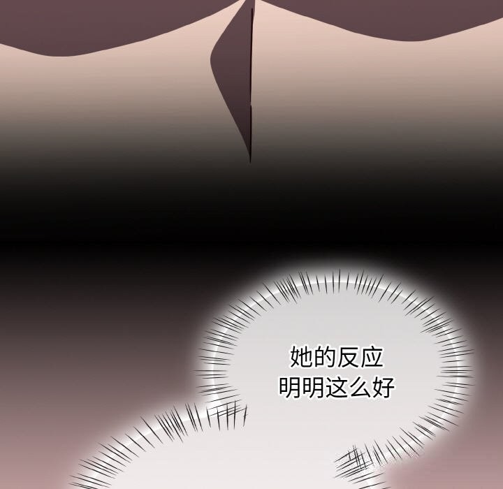 热情拳击馆第35話