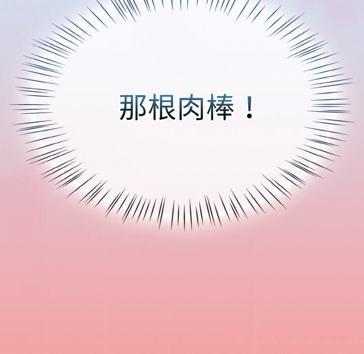 热情拳击馆第35話