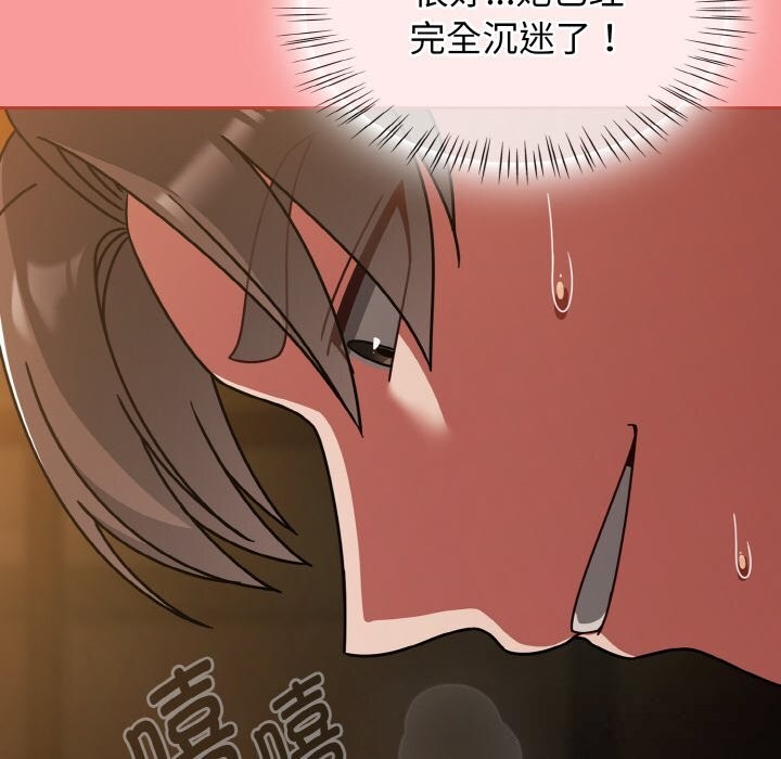 热情拳击馆第35話