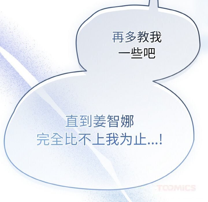 热情拳击馆第35話