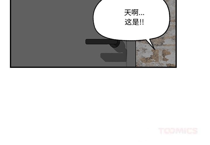 催眠手机第32話