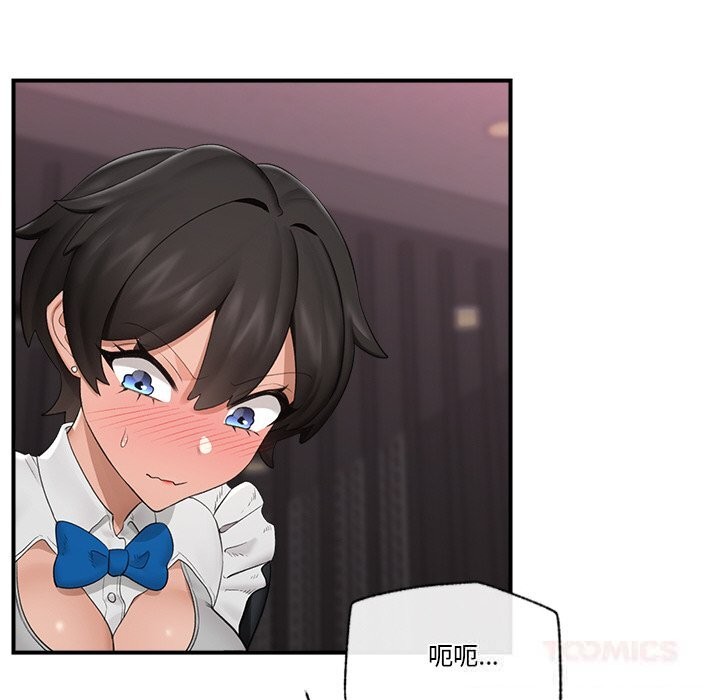 催眠手机第32話