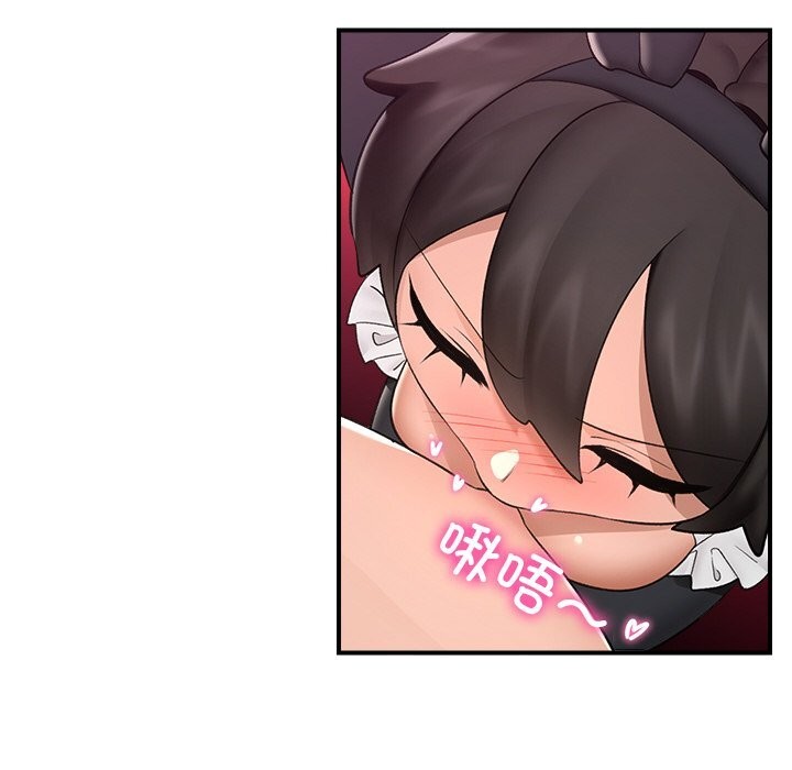 催眠手机第32話