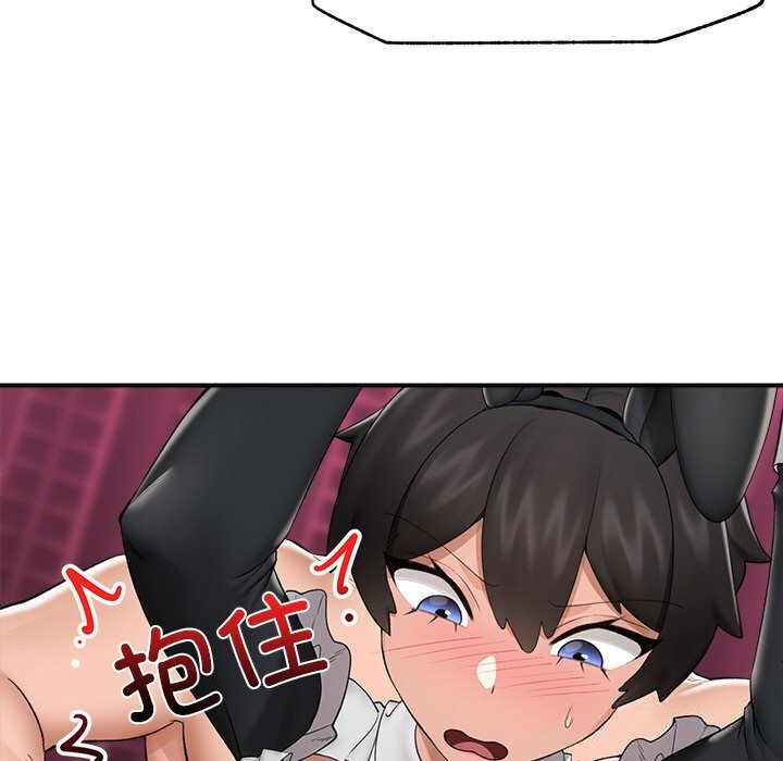 催眠手机第32話