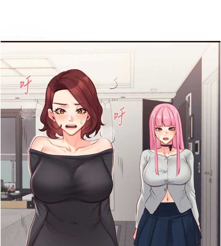 熟女自助餐第50話-我真的是他的性奴!♥