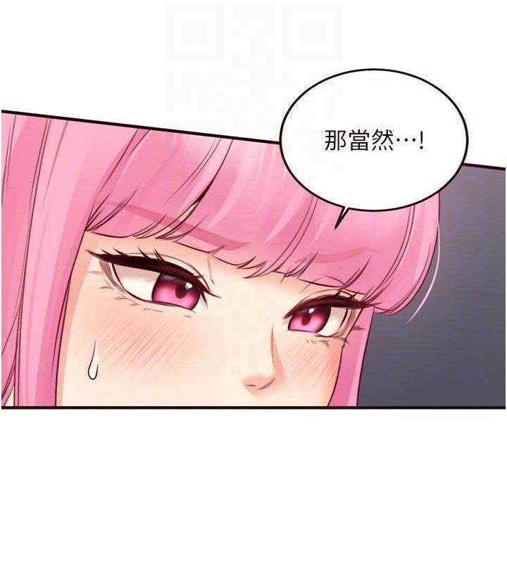 熟女自助餐第50話-我真的是他的性奴!♥