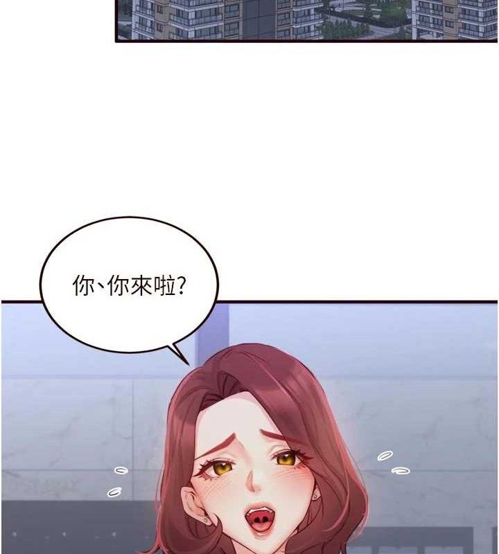 熟女自助餐第50話-我真的是他的性奴!♥