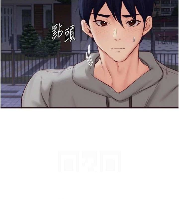 熟女自助餐第50話-我真的是他的性奴!♥