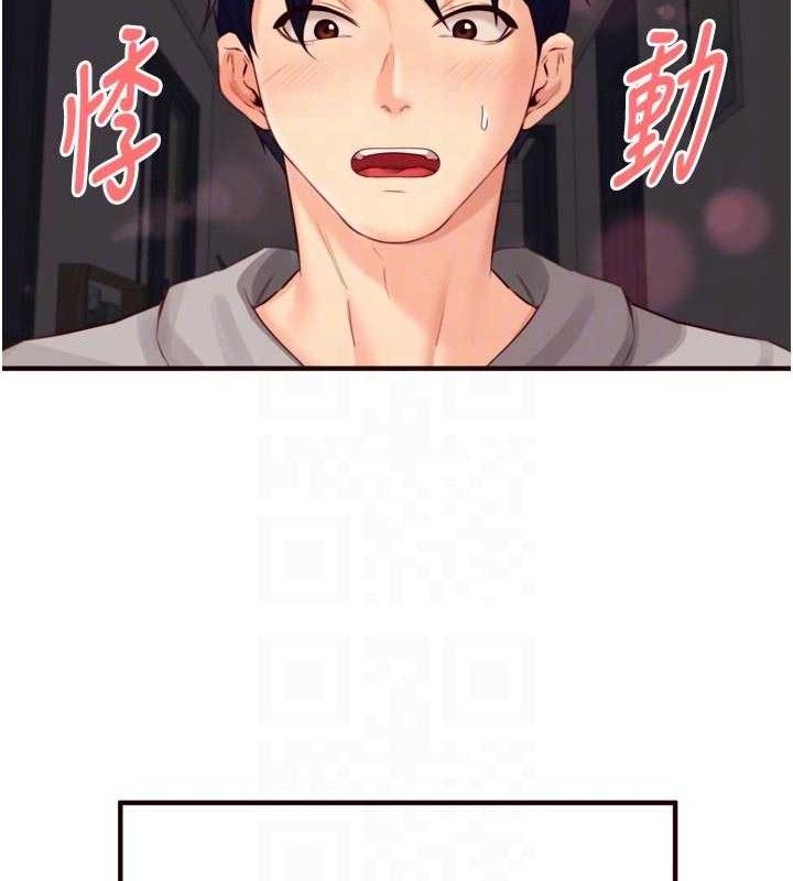 熟女自助餐第50話-我真的是他的性奴!♥