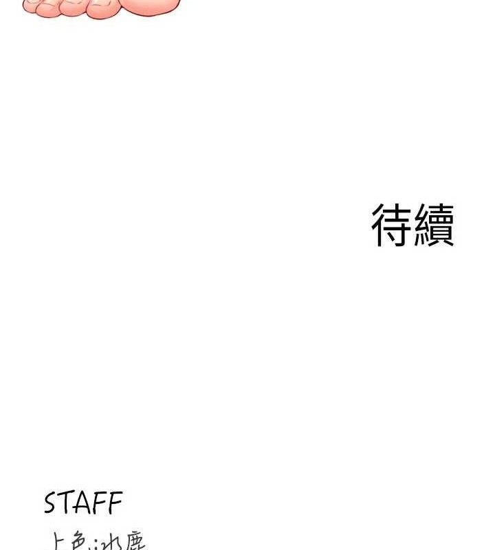 熟女自助餐第50話-我真的是他的性奴!♥