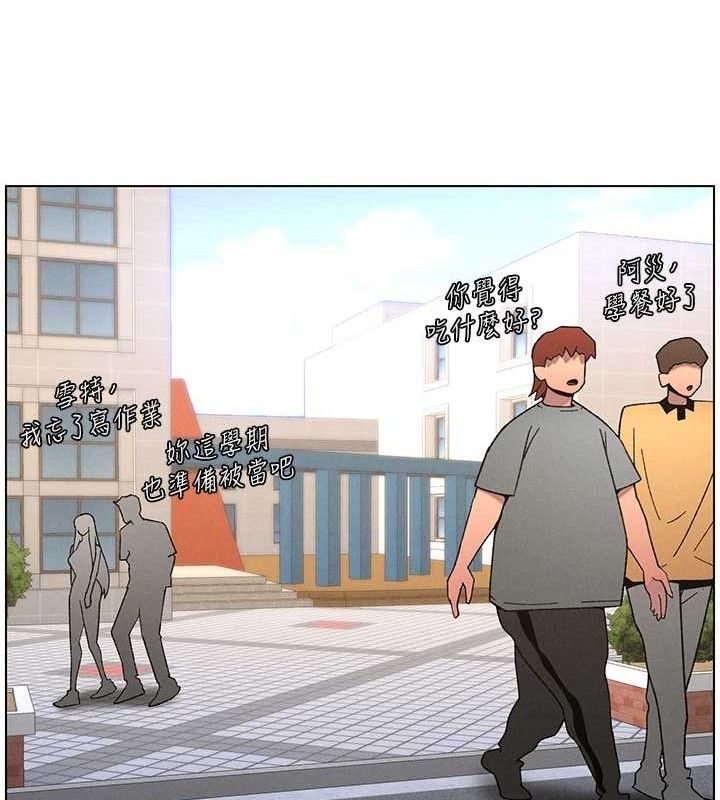 兄妹的秘密授课第71話-偷看兄妹精洗校園