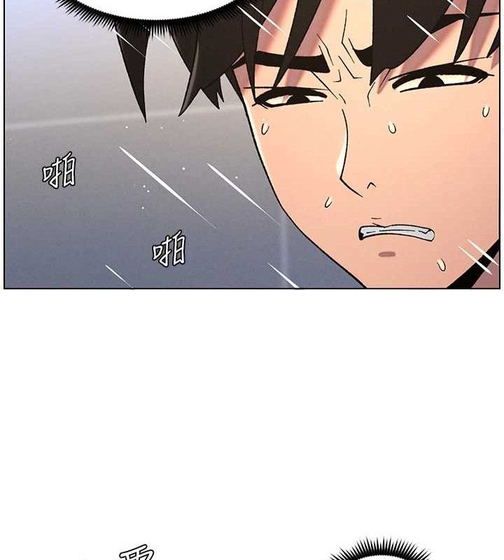 兄妹的秘密授课第71話-偷看兄妹精洗校園