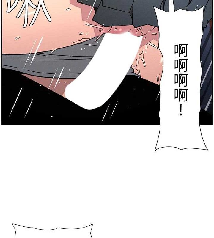 兄妹的秘密授课第71話-偷看兄妹精洗校園