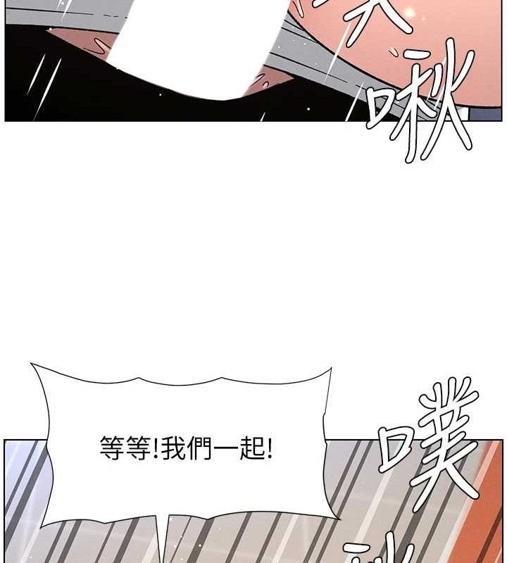 兄妹的秘密授课第71話-偷看兄妹精洗校園
