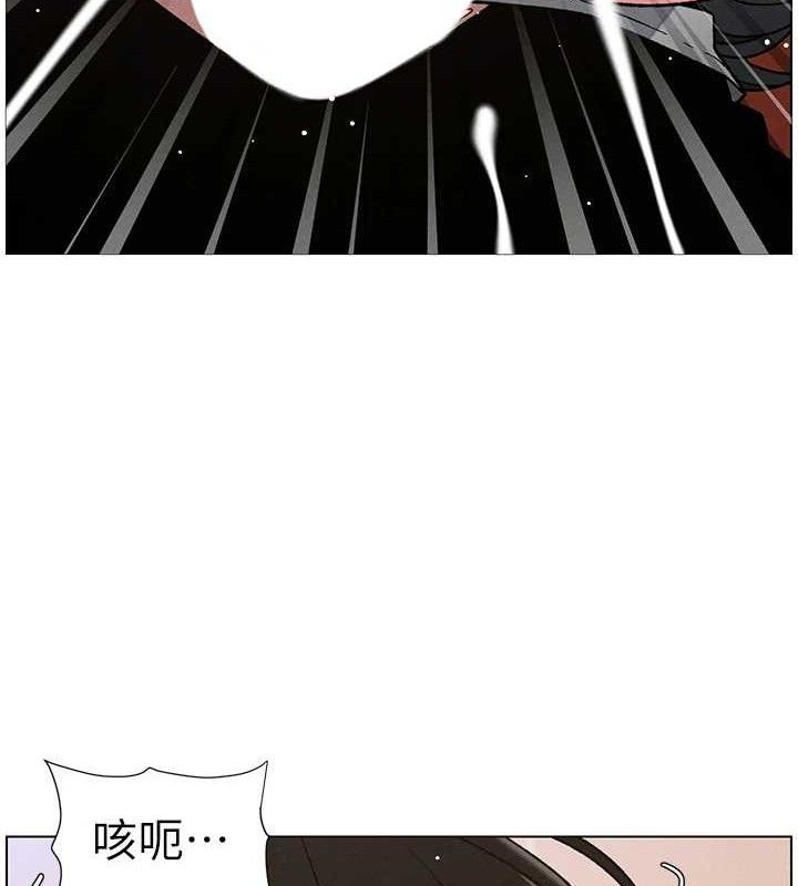 兄妹的秘密授课第71話-偷看兄妹精洗校園