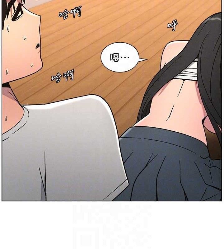 兄妹的秘密授课第71話-偷看兄妹精洗校園