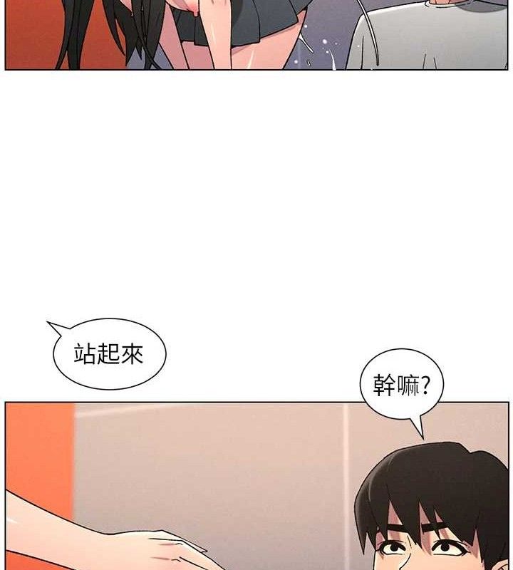 兄妹的秘密授课第71話-偷看兄妹精洗校園