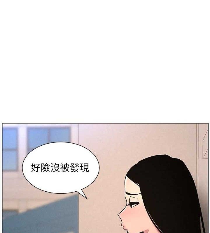兄妹的秘密授课第71話-偷看兄妹精洗校園