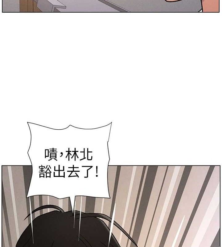 兄妹的秘密授课第71話-偷看兄妹精洗校園