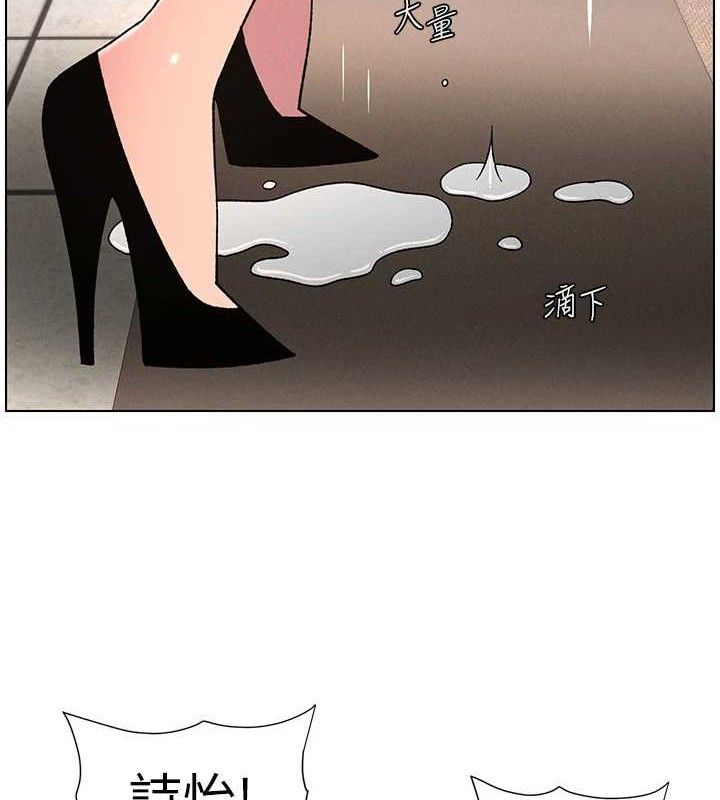 兄妹的秘密授课第71話-偷看兄妹精洗校園