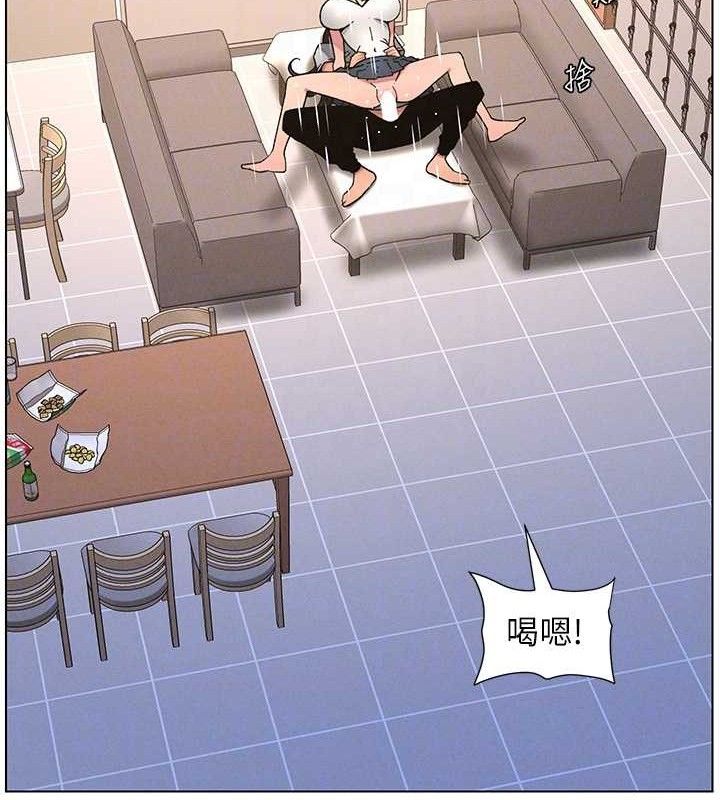 兄妹的秘密授课第71話-偷看兄妹精洗校園